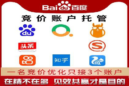 信息流广告代运营公司：如何打造高效广告策略
